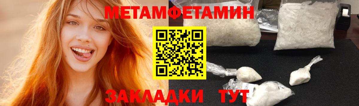 Amphetamine Premium Орёл