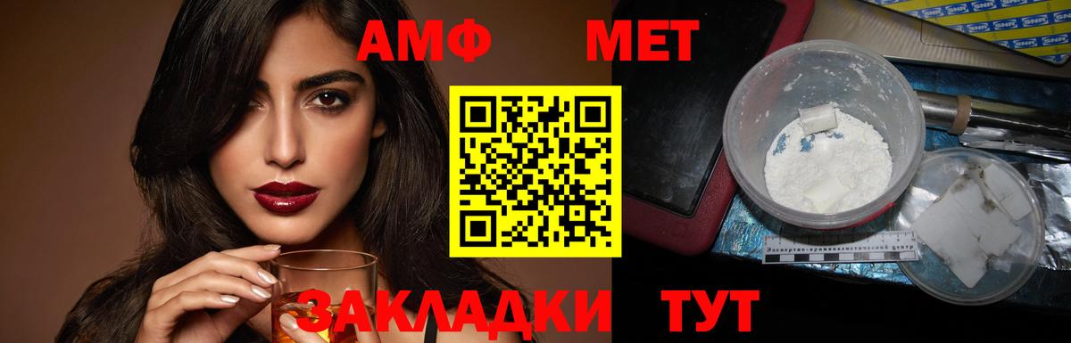 Орёл  АМФ 97%  АМФЕТАМИН  Вход с VPN 
