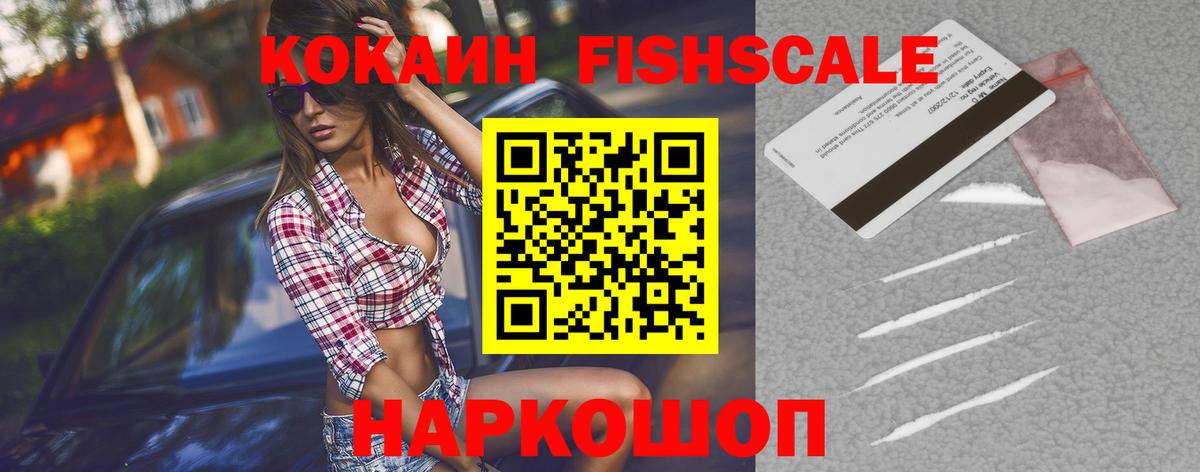 Кокаин 97% Орёл
