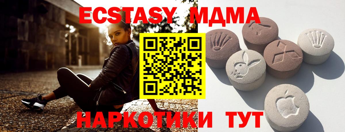 Орёл  Гашиш  APVP СК   Меф кристаллы  Вход с VPN  Канабис 