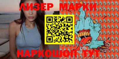 дмт Новоалтайск