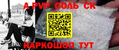 круглые Пугачёв