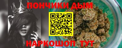 марихуана Пыть-Ях