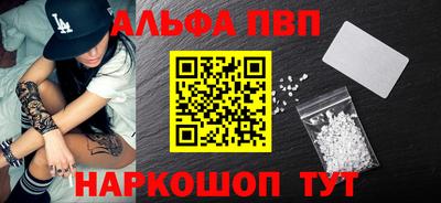 apvp Пушкино