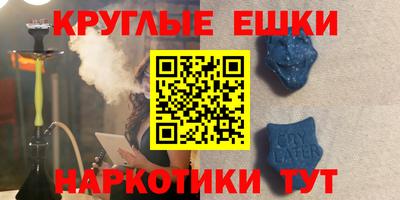 таблы Нижний Тагил
