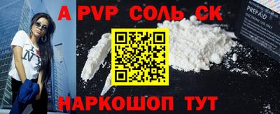 круглые Пугачёв