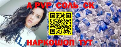 круглые Пугачёв