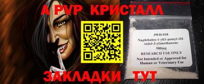 apvp Пушкино