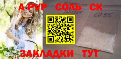 марихуана Пыть-Ях