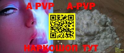 круглые Пугачёв