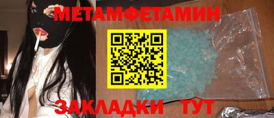 марихуана Пыть-Ях