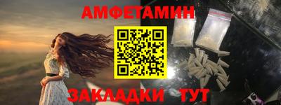 apvp Пушкино