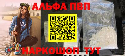 apvp Пушкино