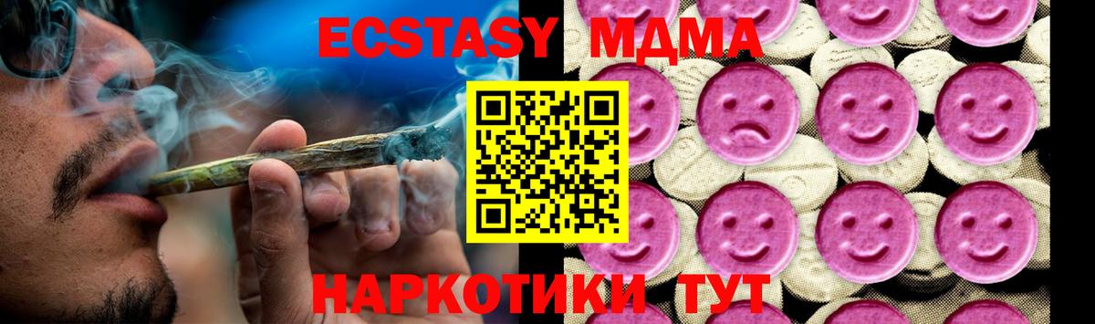 Орёл  MDMA молли  МДМА кристаллы  МДМА  Вход с VPN 