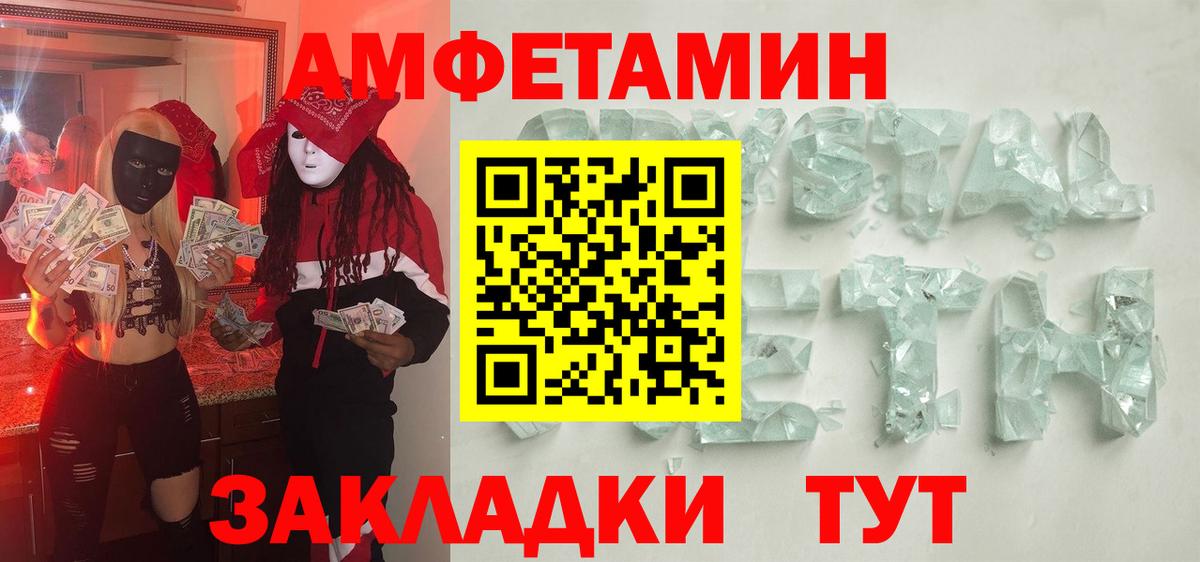 Первитин витя Орёл