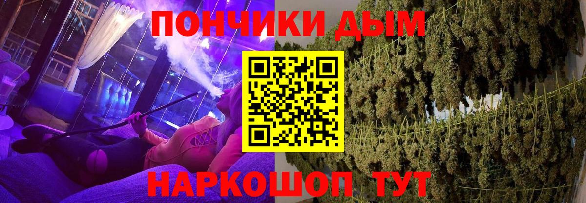 Бошки марихуана OG Kush  Шишки марихуана SATIVA & INDICA  Конопля THC 21%  Каннабис THC 21%  Орёл  Вход с VPN 